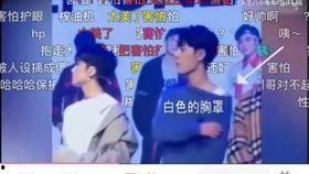 娱乐圈cp吃瓜直播间,揭秘明星恋情背后的真相