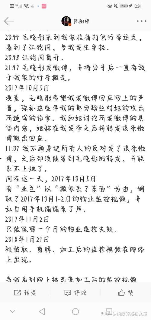 娱乐圈里吃大瓜,揭秘明星幕后真相